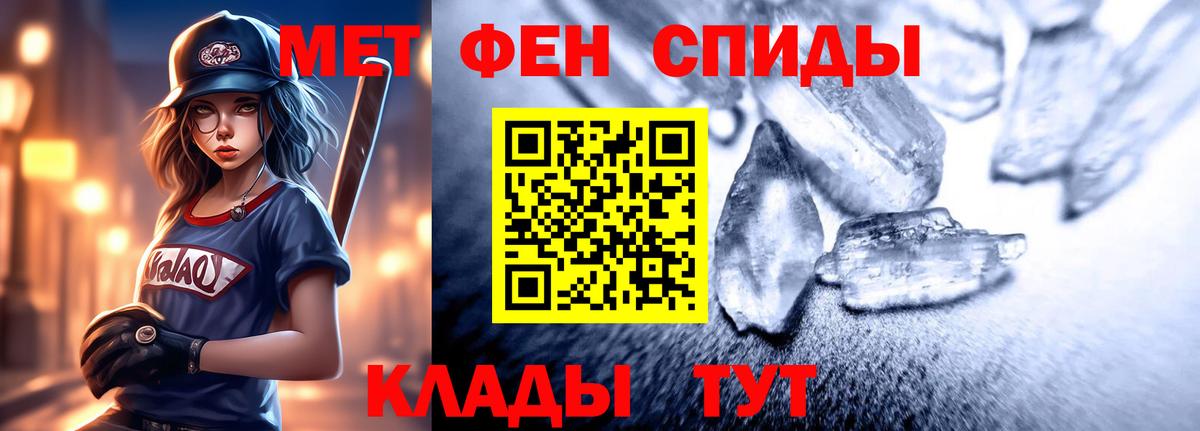 Amphetamine Розовый  АМФ  Бугуруслан  мега маркетплейс  Вход с VPN 