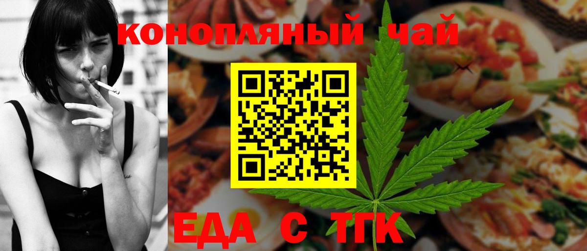 Canna-Cookies конопля  Вход с VPN  Бугуруслан 