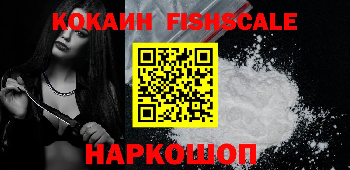 КОКАИН 99% Бугуруслан