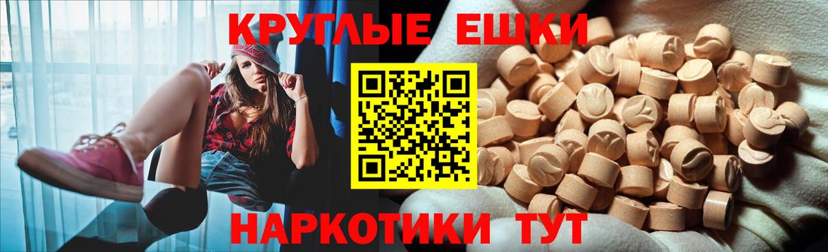Бугуруслан  ЭКСТАЗИ Philipp Plein  Вход с VPN  Ecstasy VHQ 