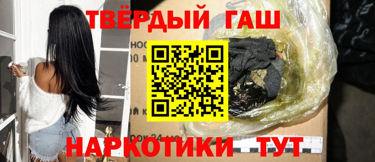 ГАШ гарик Бугуруслан