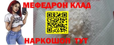 амф Конаково