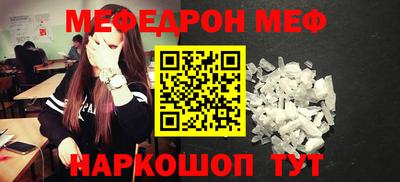 амф Конаково