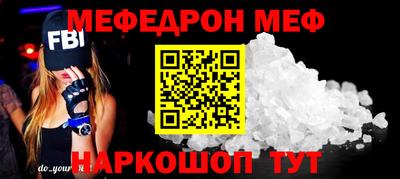 эйфоретик Комсомольск-на-Амуре