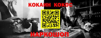эйфоретик Комсомольск-на-Амуре