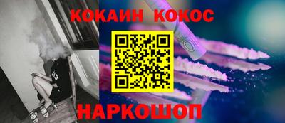 амф Конаково