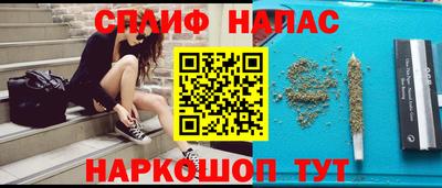 эйфоретик Комсомольск-на-Амуре