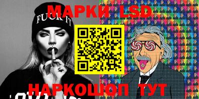 эйфоретик Комсомольск-на-Амуре