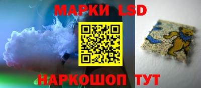 эйфоретик Комсомольск-на-Амуре