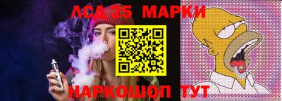 эйфоретик Комсомольск-на-Амуре
