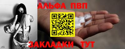 амф Конаково