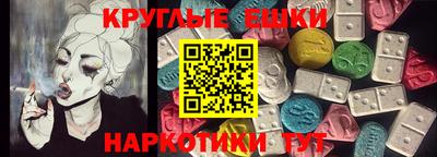 эйфоретик Комсомольск-на-Амуре