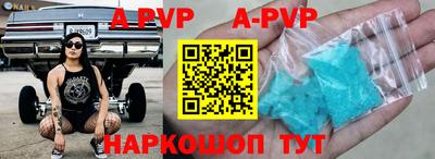 эйфоретик Комсомольск-на-Амуре