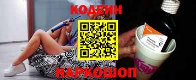 эйфоретик Комсомольск-на-Амуре