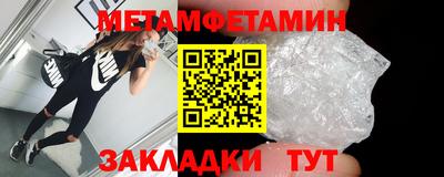 амф Конаково