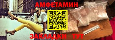 амф Конаково