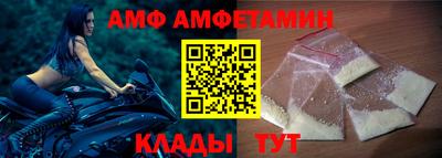 амф Конаково