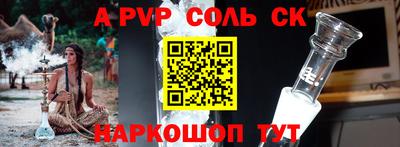 эйфоретик Комсомольск-на-Амуре