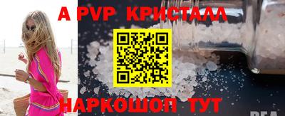 амф Конаково