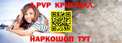 амф Конаково