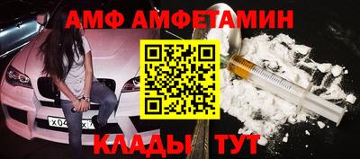 эйфоретик Комсомольск-на-Амуре