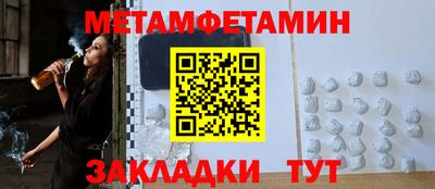 эйфоретик Комсомольск-на-Амуре