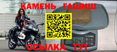 эйфоретик Комсомольск-на-Амуре