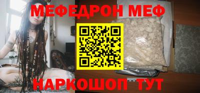 амф Конаково