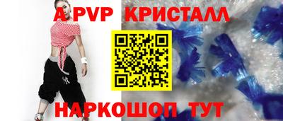 эйфоретик Комсомольск-на-Амуре