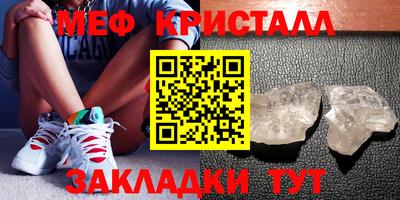 амф Конаково