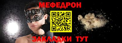 эйфоретик Комсомольск-на-Амуре