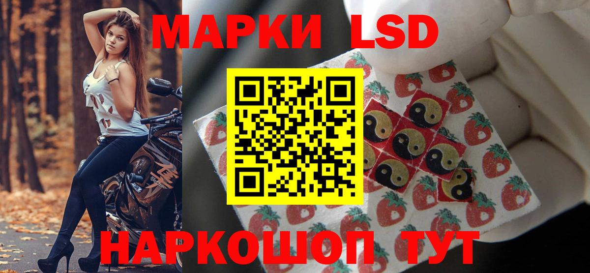 Лсд 25 экстази кислота  LSD-25 экстази ecstasy  Бугуруслан  мега зеркало  Вход с VPN 