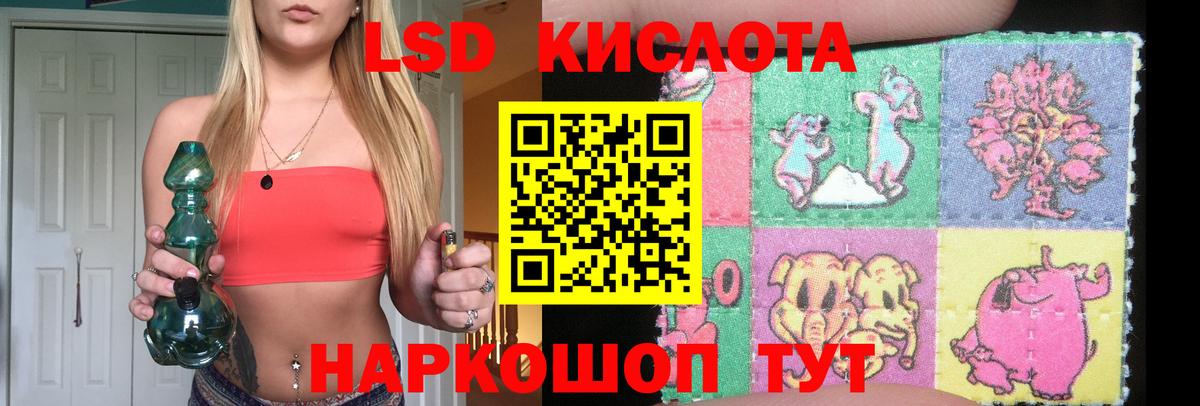 ЛСД экстази ecstasy Бугуруслан