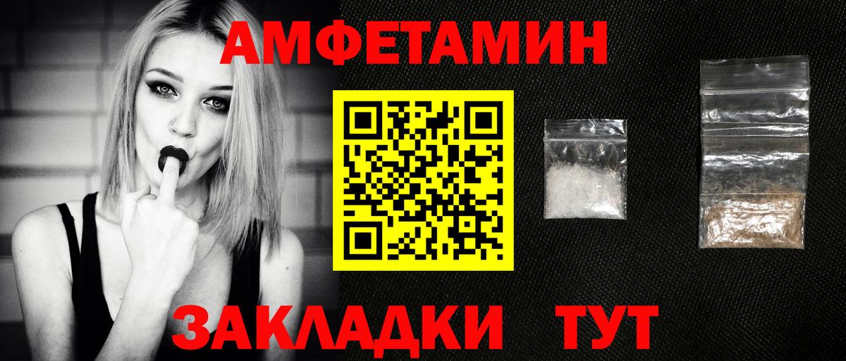 Первитин мет Бугуруслан
