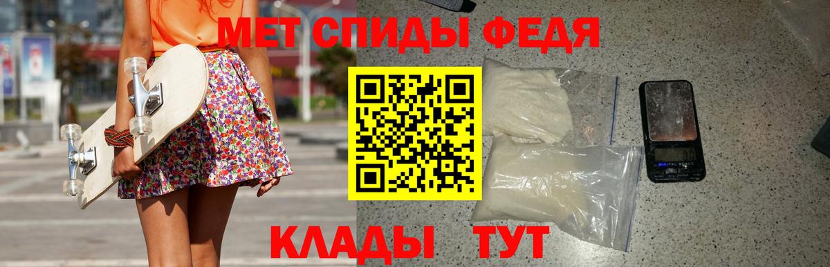МЕТАМФЕТАМИН Methamphetamine  Вход с VPN  Бугуруслан 