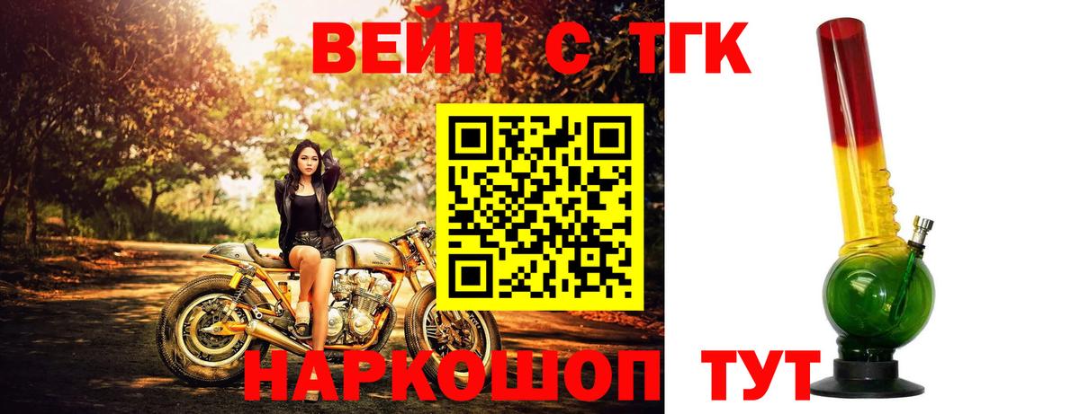 Дистиллят ТГК THC oil  Дистиллят ТГК гашишное масло  Вход с VPN  Бугуруслан 