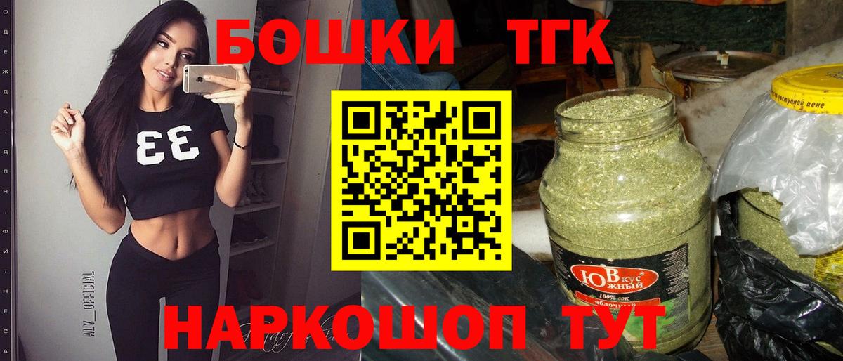 Каннабис тримм Бугуруслан
