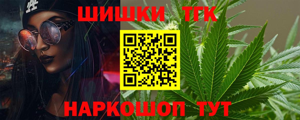 Бугуруслан  ГАШИШ  Вход с VPN  APVP СК   Меф   NBOMe  КОКАИН  МАРИХУАНА 